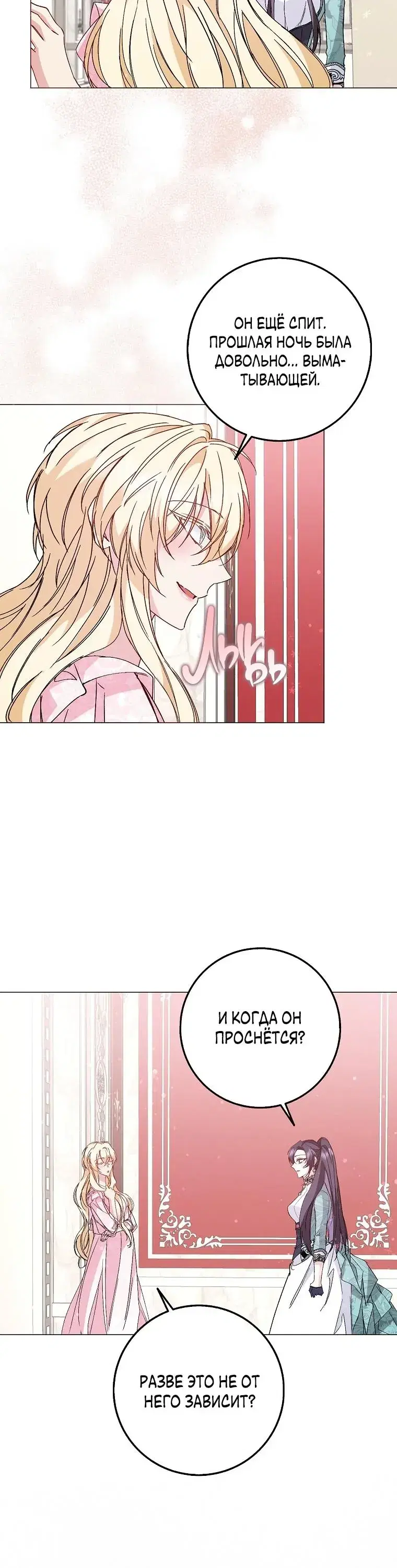 Page 7.001