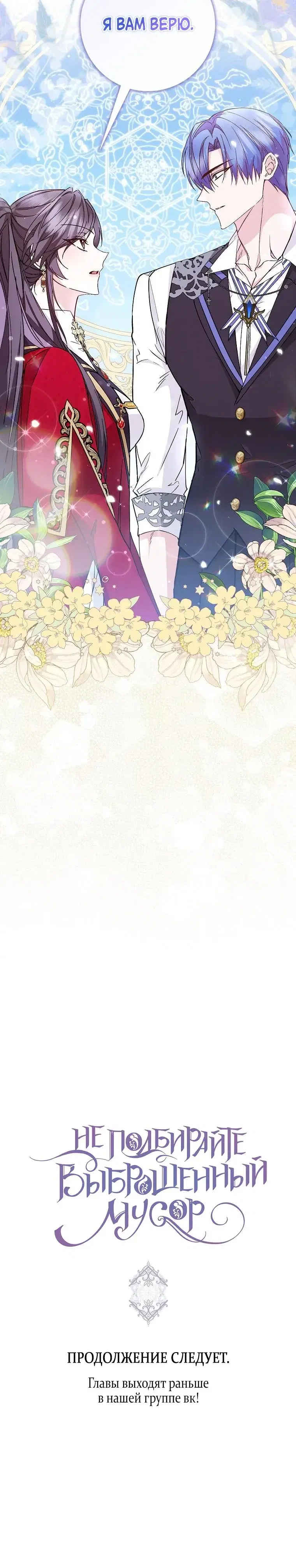Page 7.001