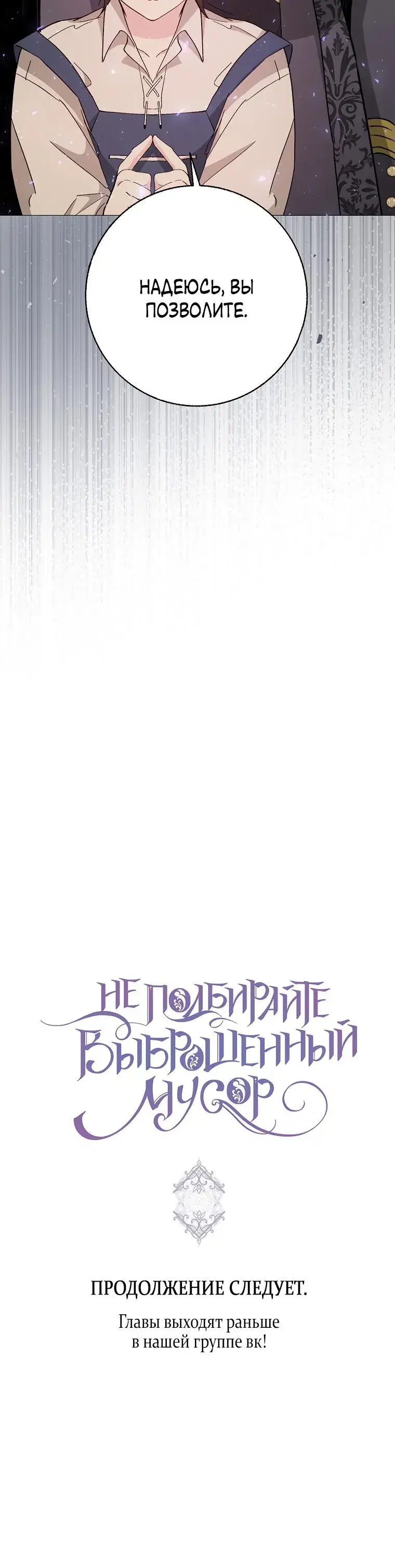 Page 7.001