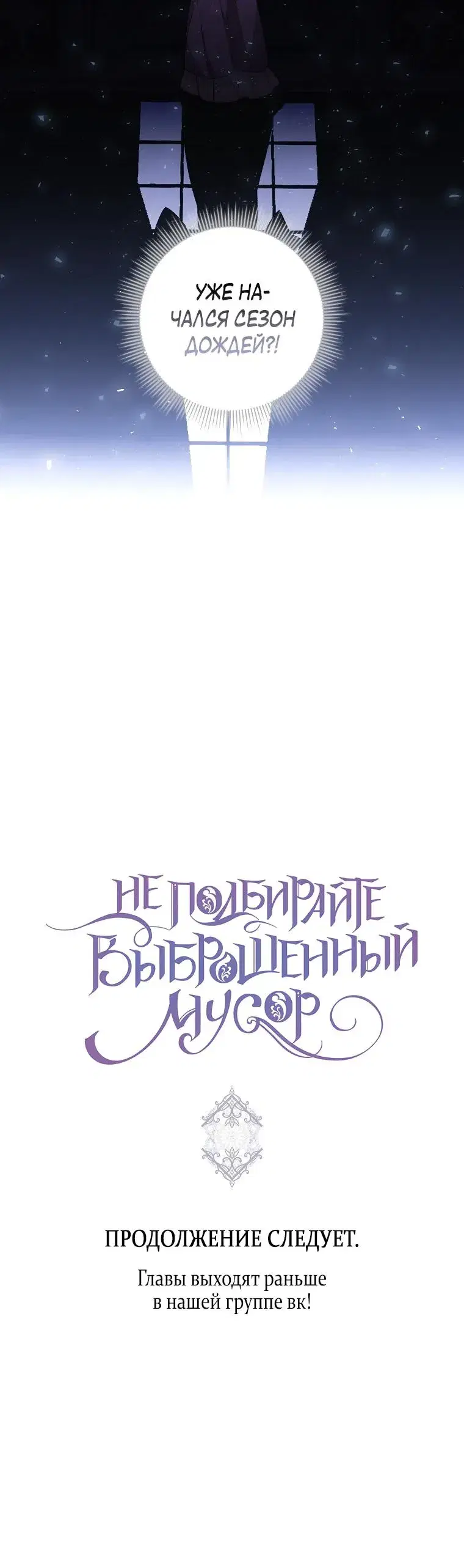 Page 7.001