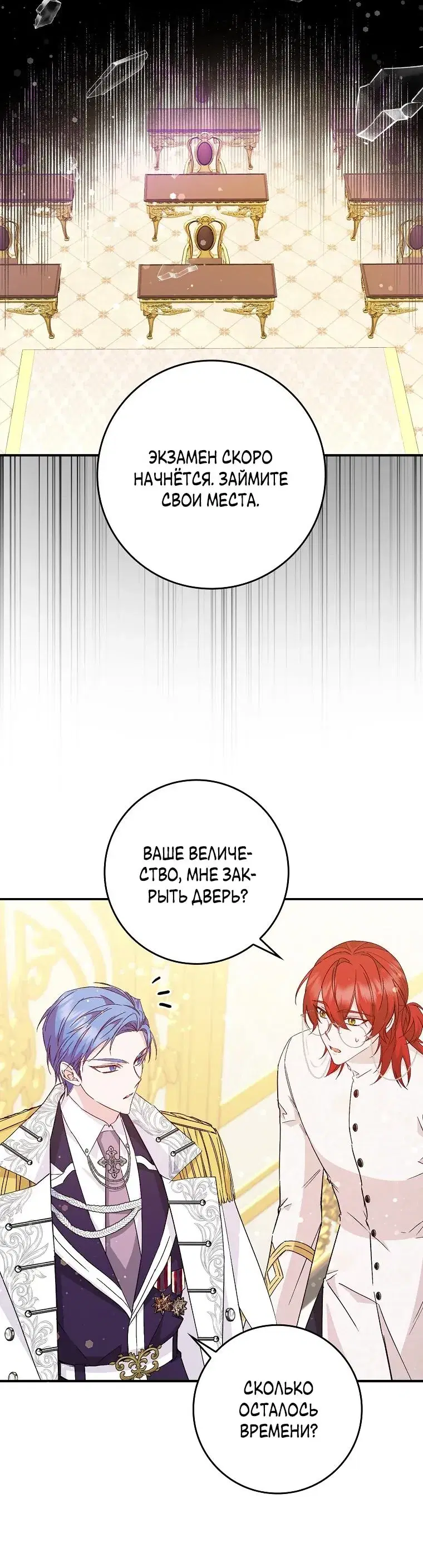 Page 7.001