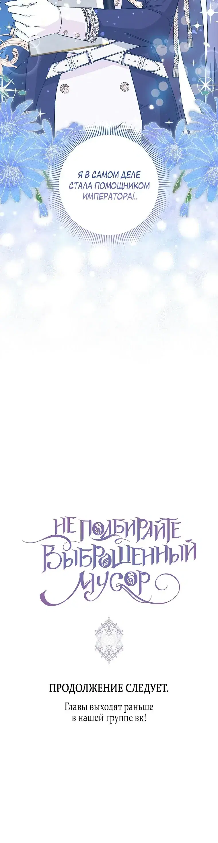 Page 7.001