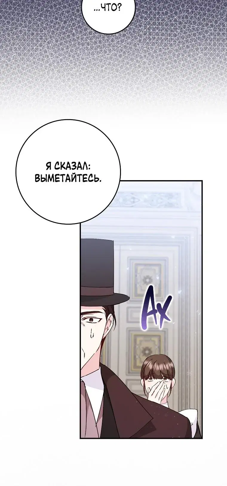 Page 7.001