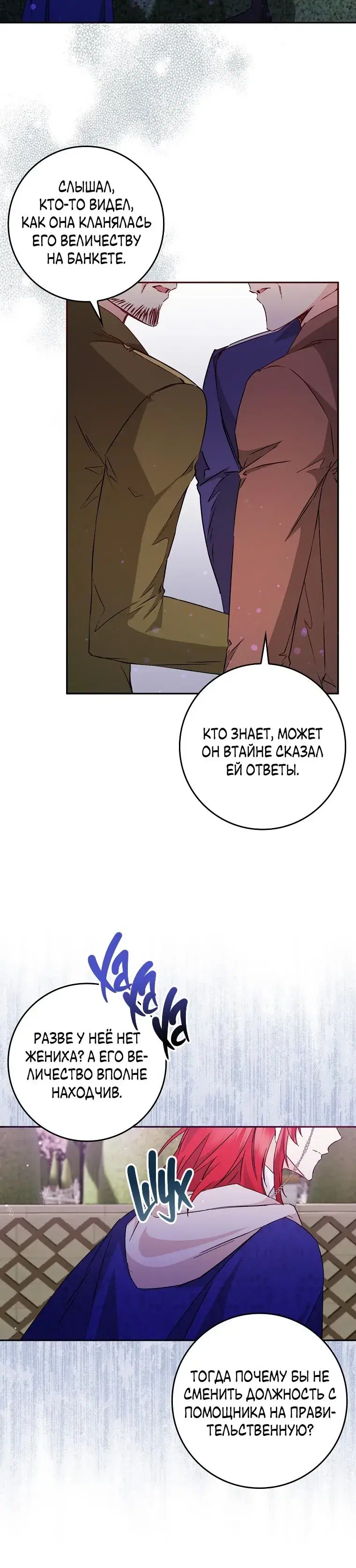 Page 7.001
