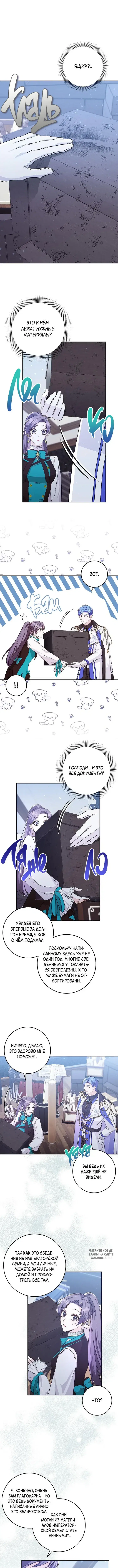 Page 7.000