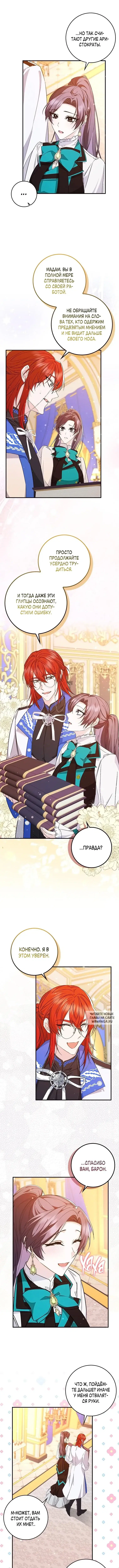 Page 7.000