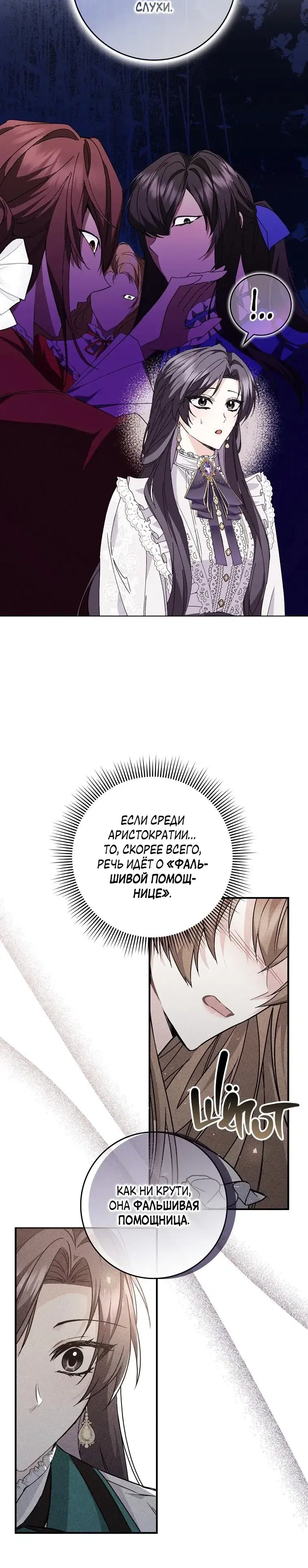 Page 7.001