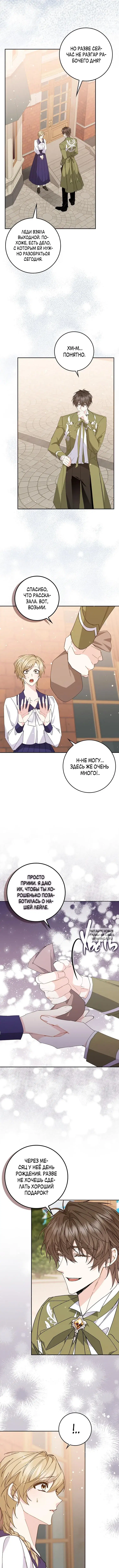 Page 7.000