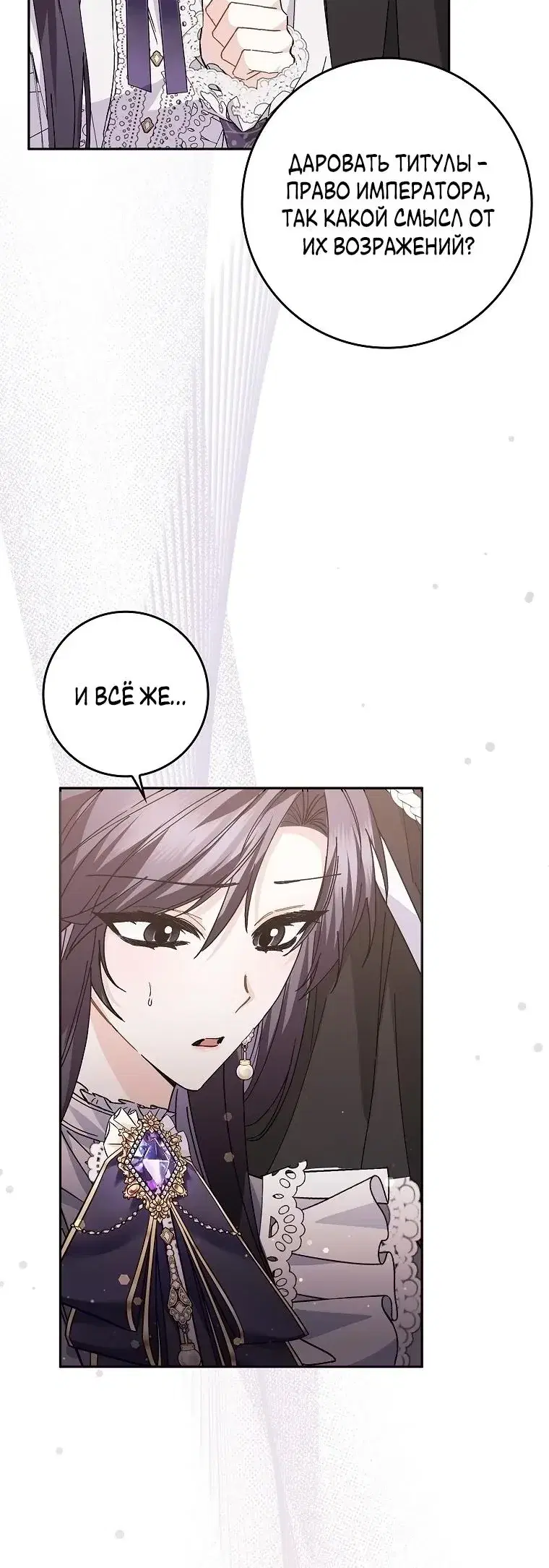 Page 7.001