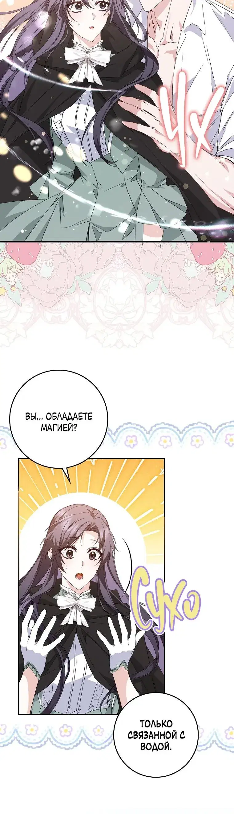 Page 7.001