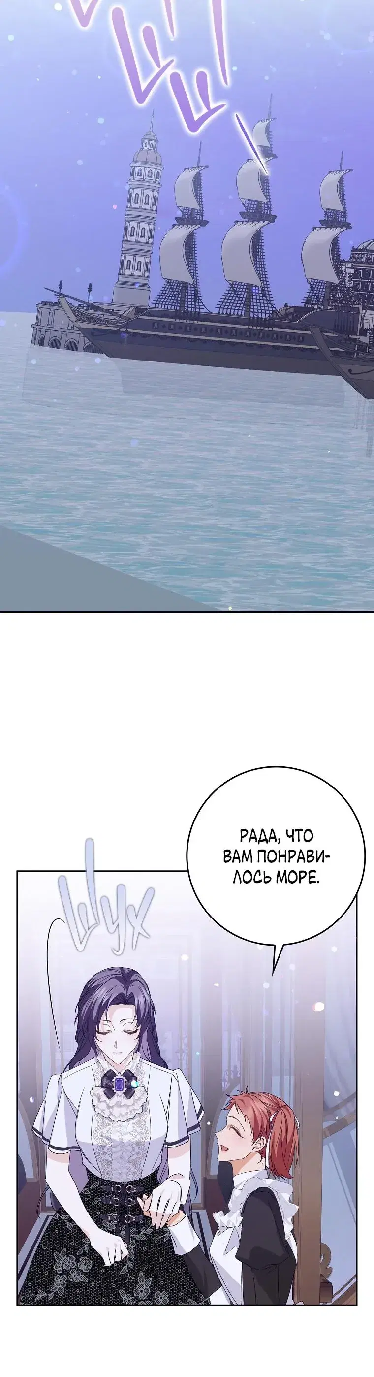 Page 7.001