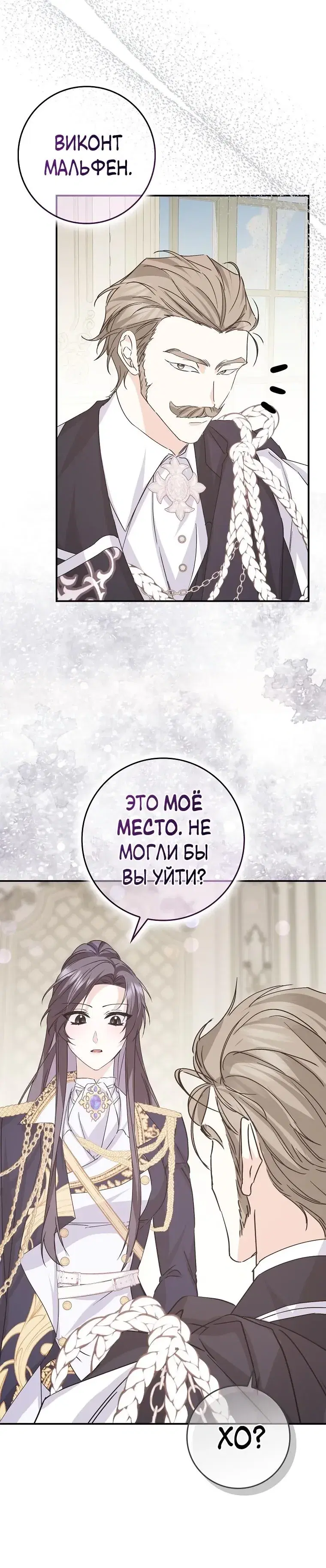 Page 7.001
