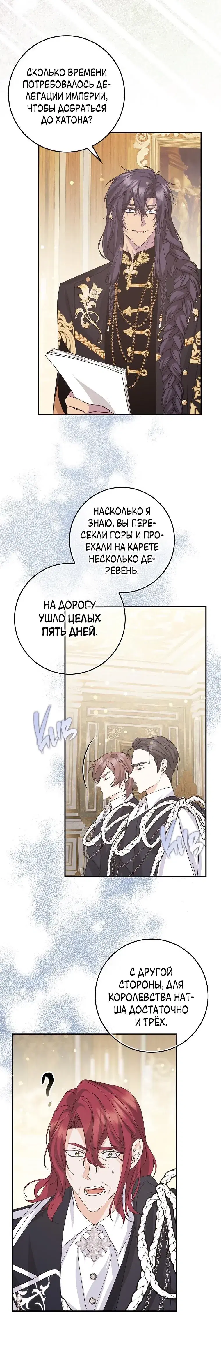Page 7.001