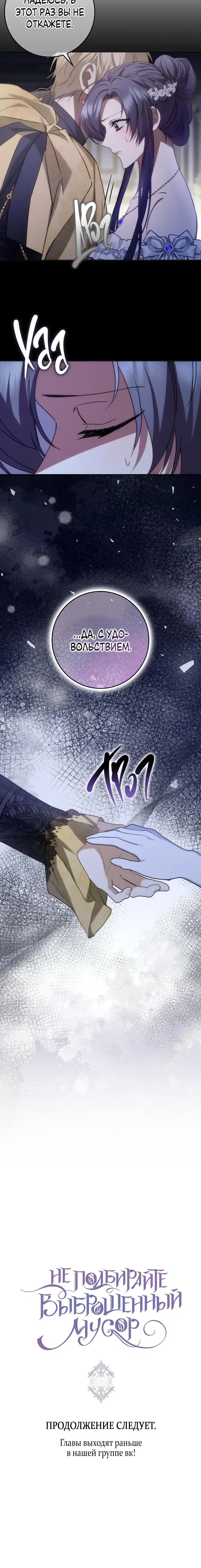 Page 7.001