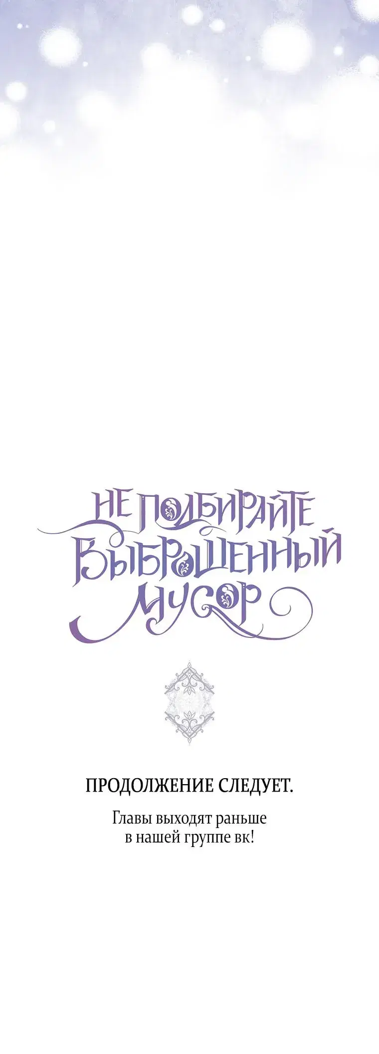 Page 7.001
