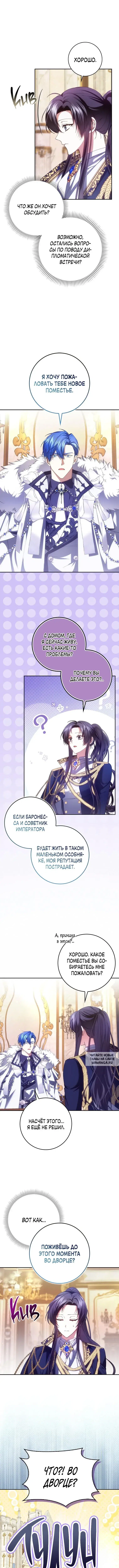 Page 7.000