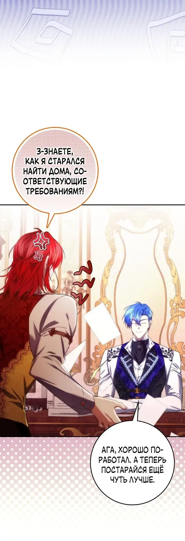 Page 7.001