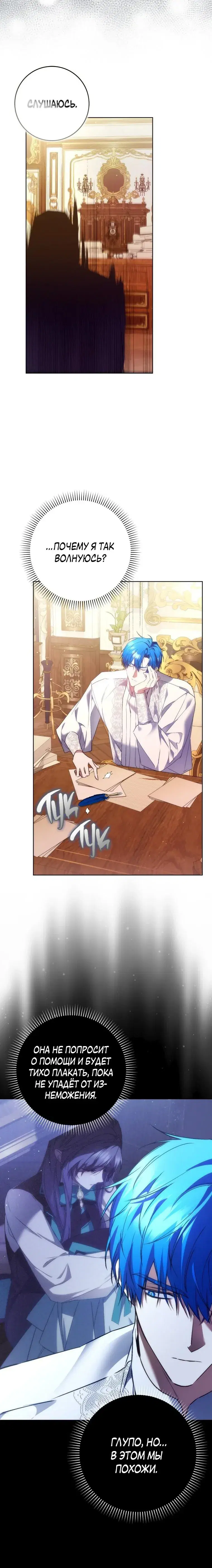 Page 7.001