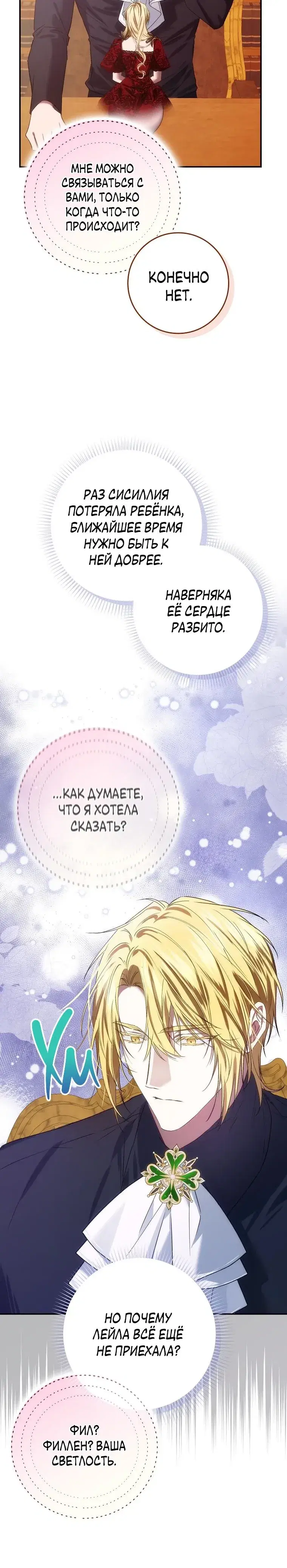 Page 7.001