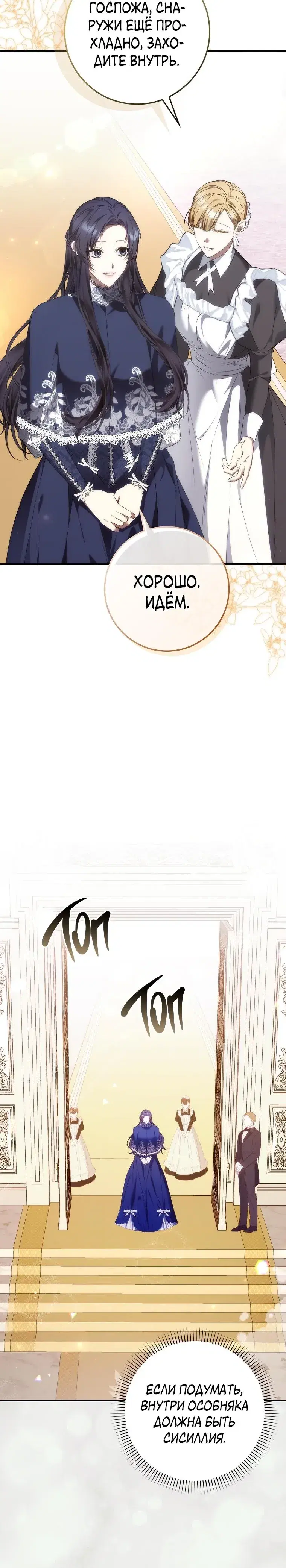 Page 7.001