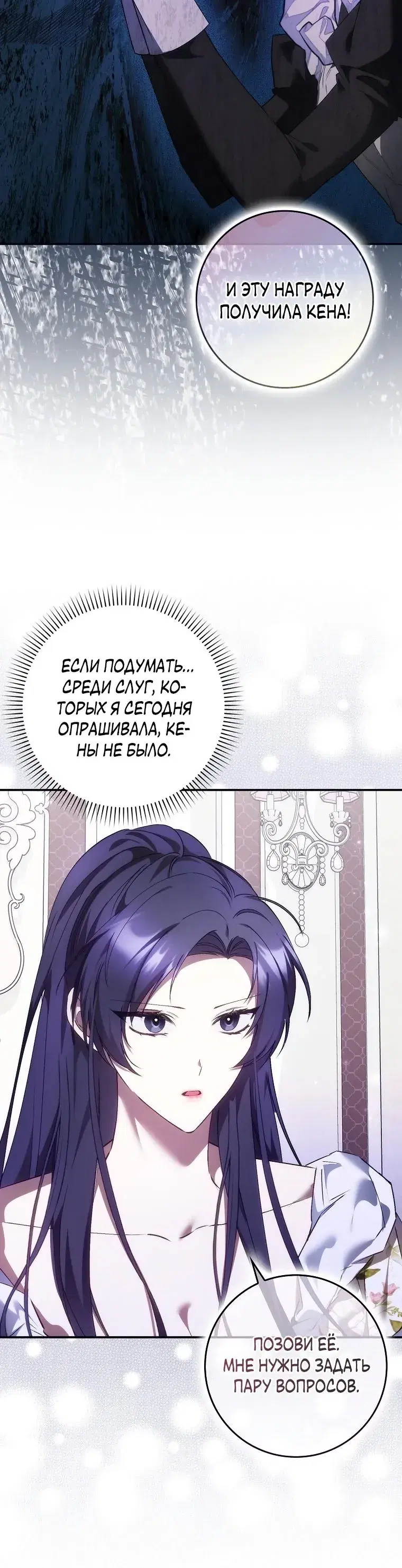 Page 7.001