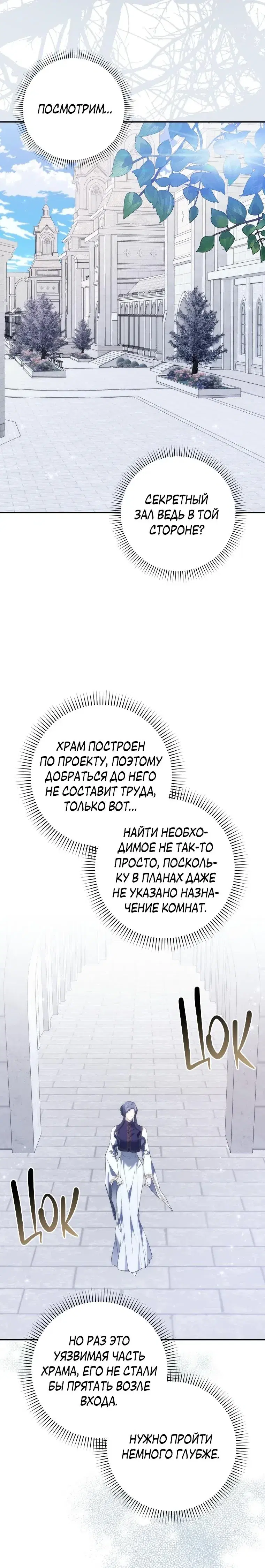 Page 7.001