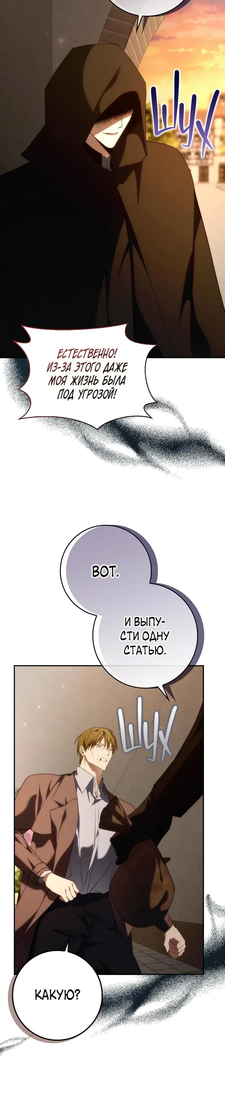 Page 7.001