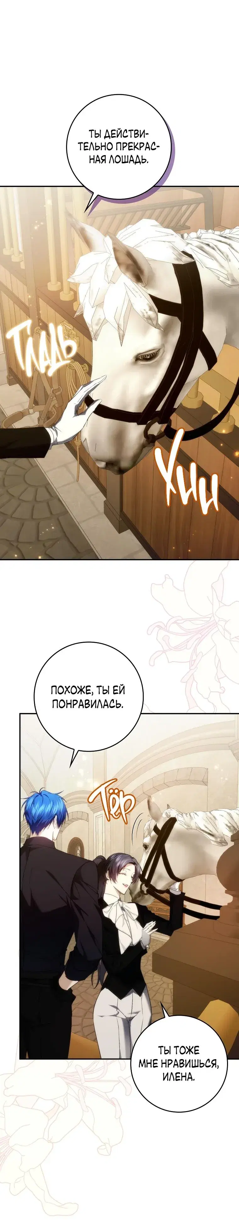 Page 7.001