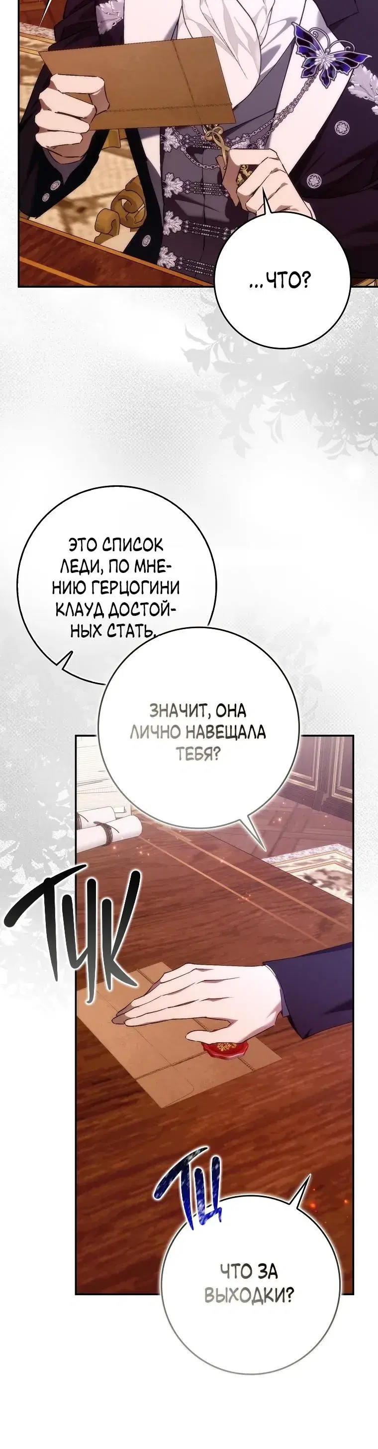 Page 7.001