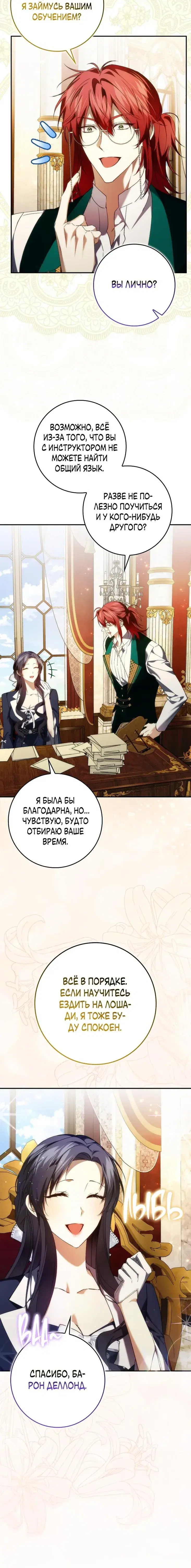 Page 7.001