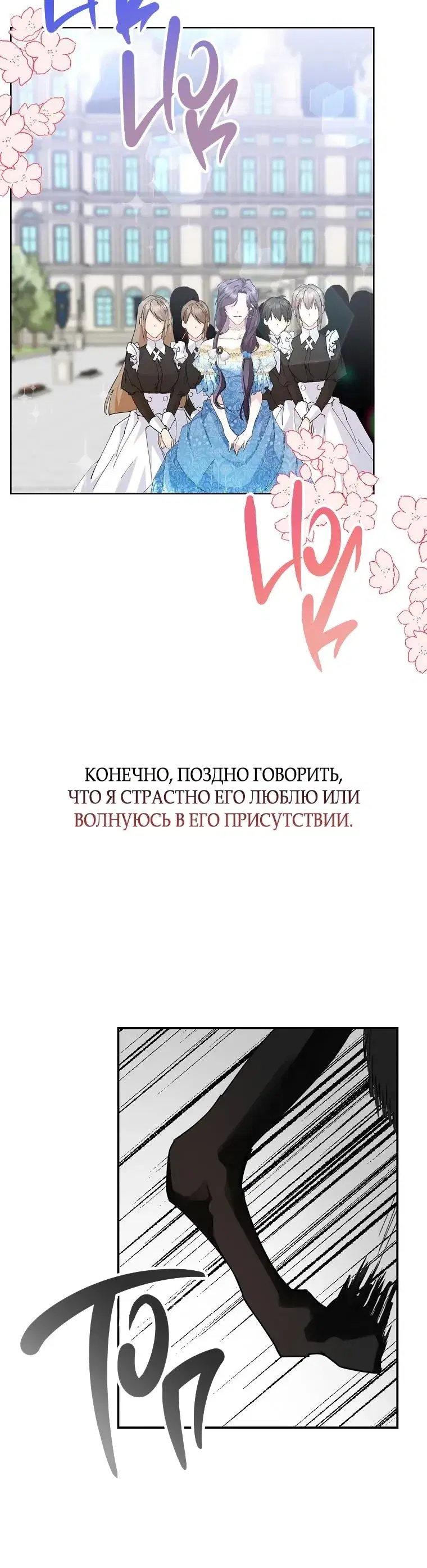 Page 8.001