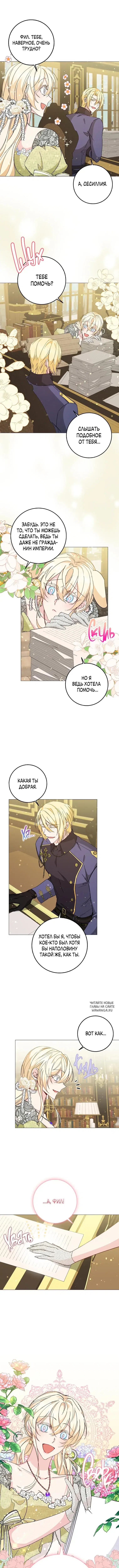 Page 8.000
