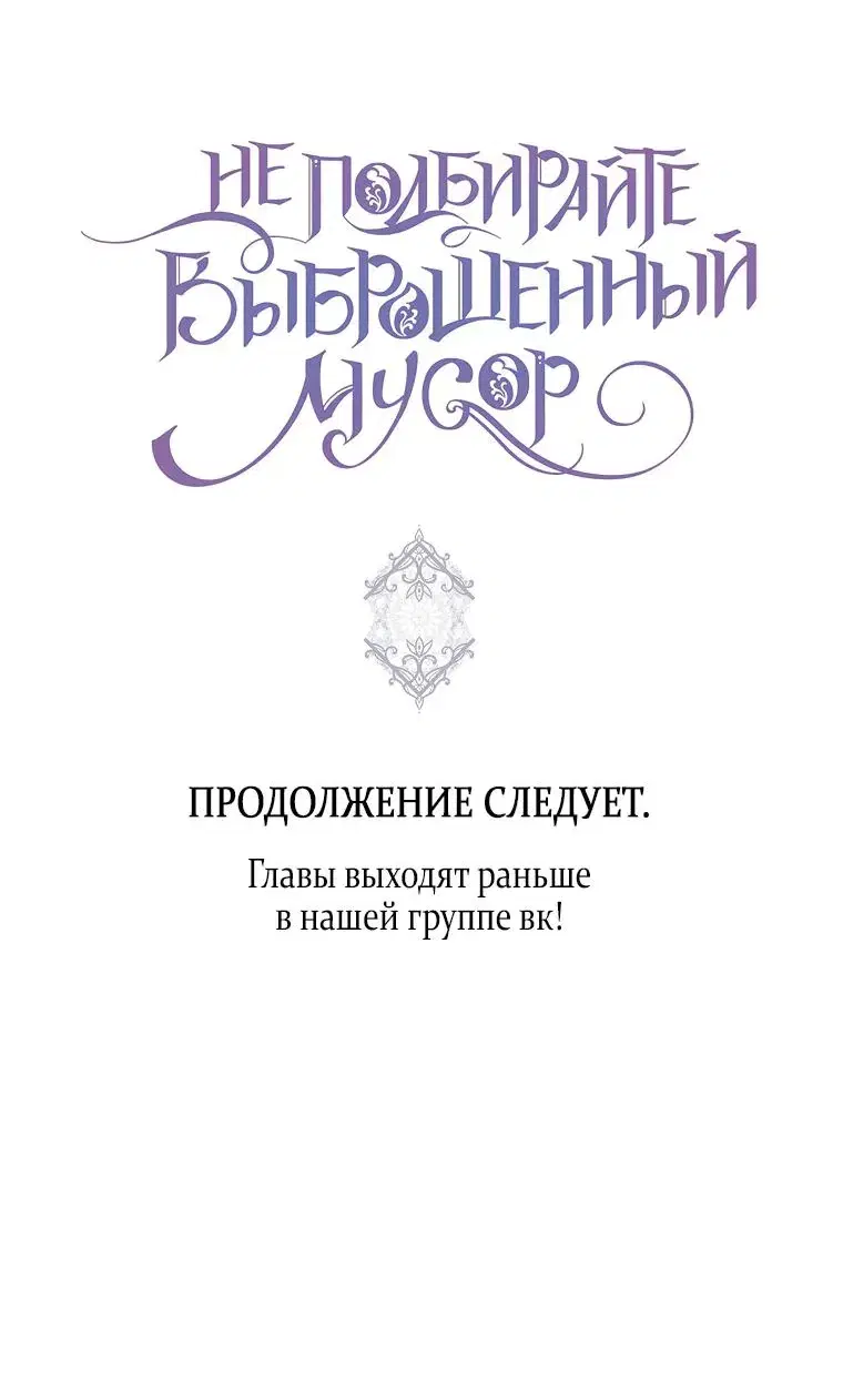 Page 8.001