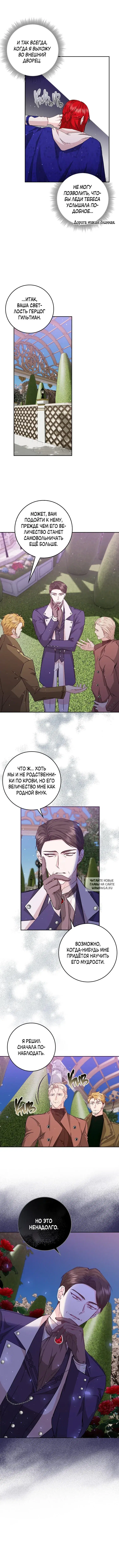 Page 8.000