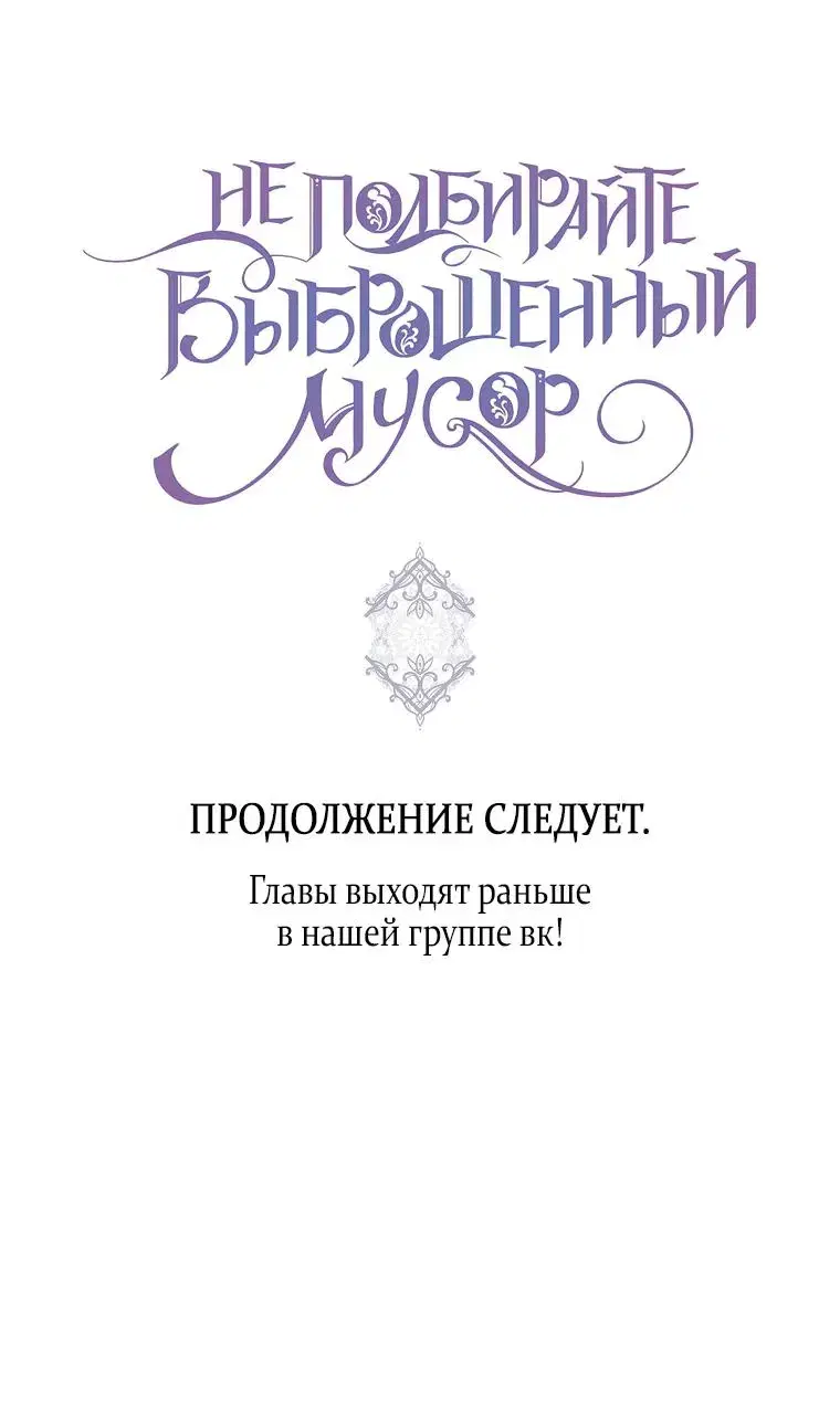 Page 8.001