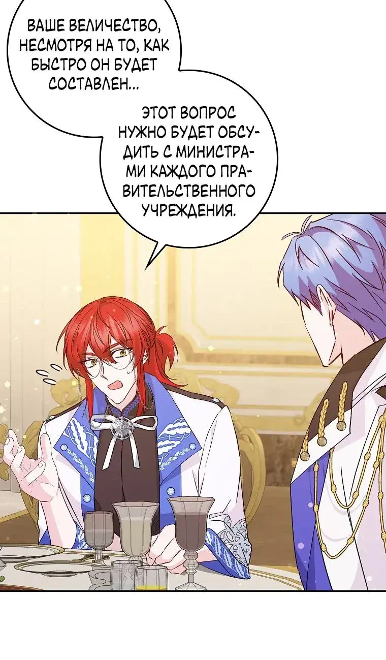 Page 8.001