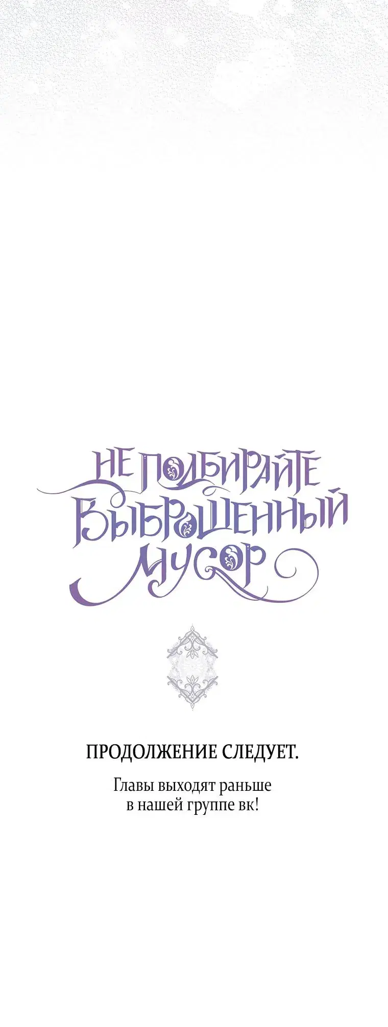 Page 8.001