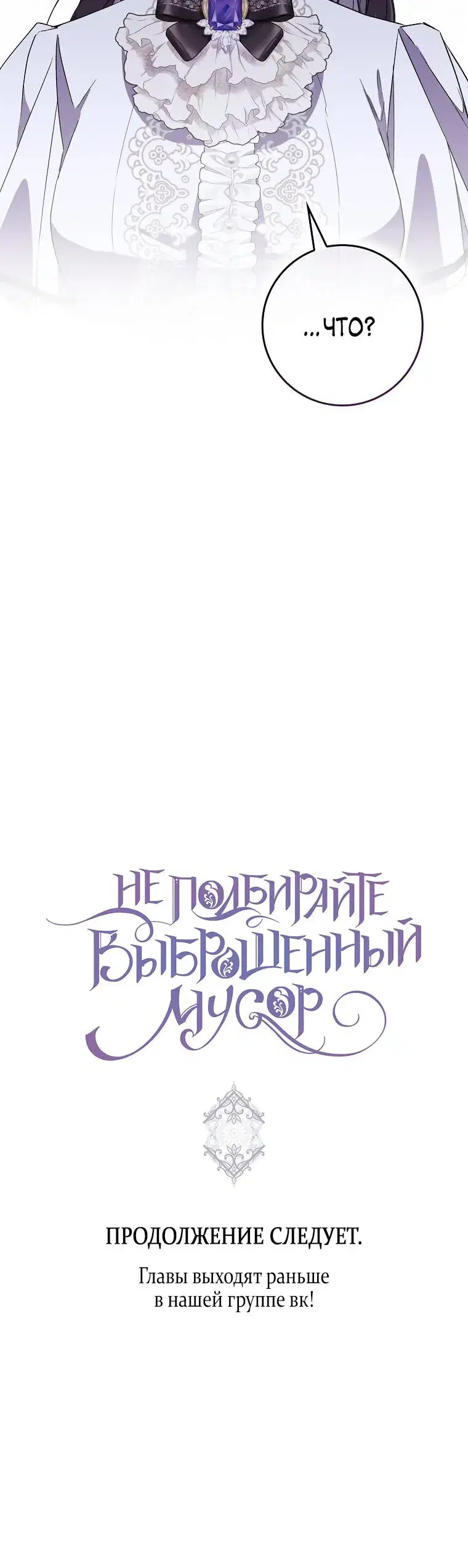 Page 8.001