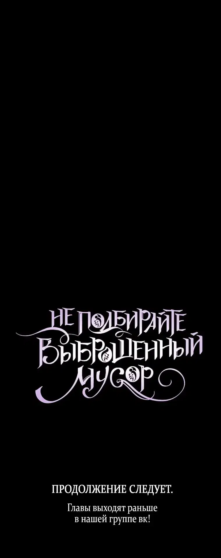 Page 8.001