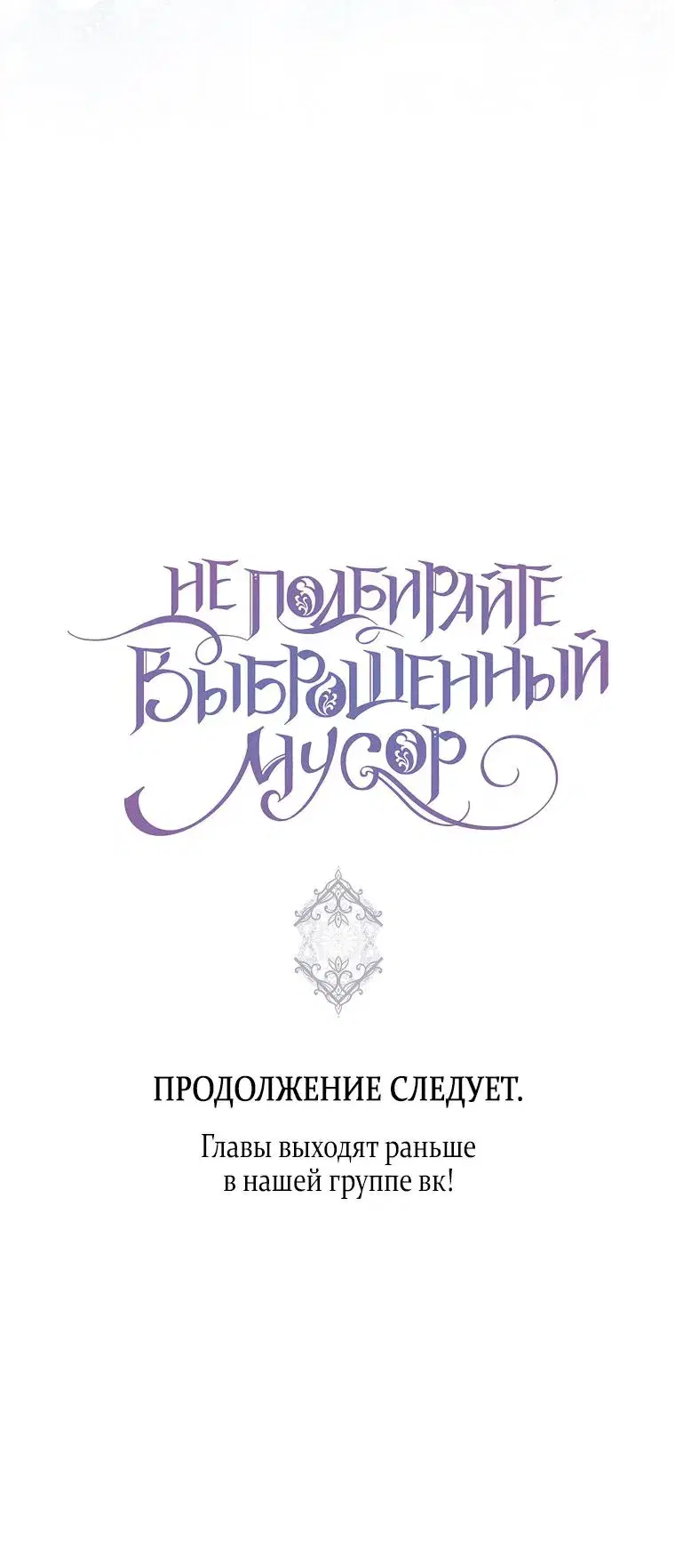 Page 8.001