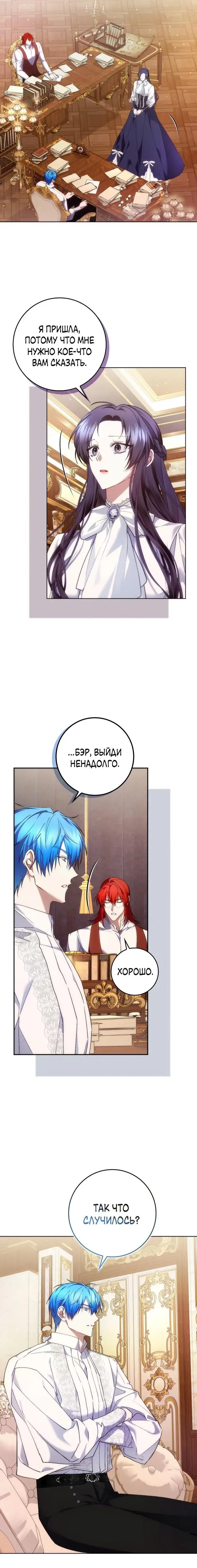 Page 8.001