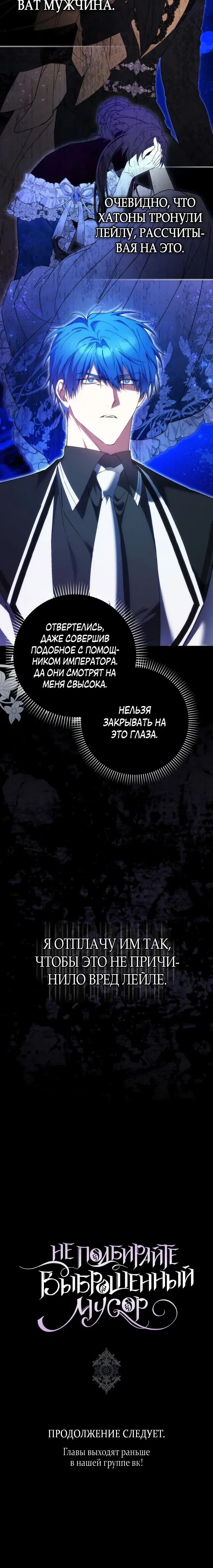 Page 8.001