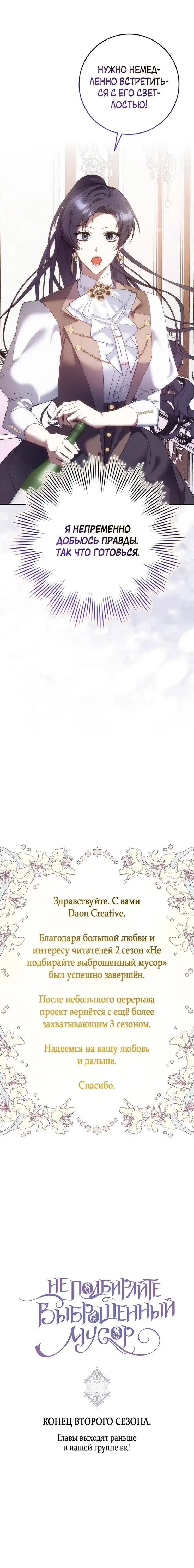 Page 8.001