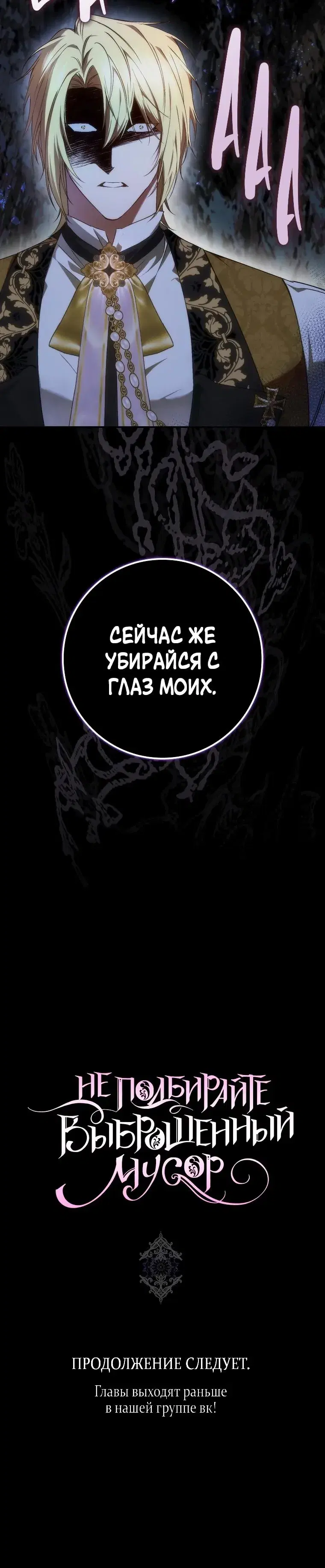 Page 8.001