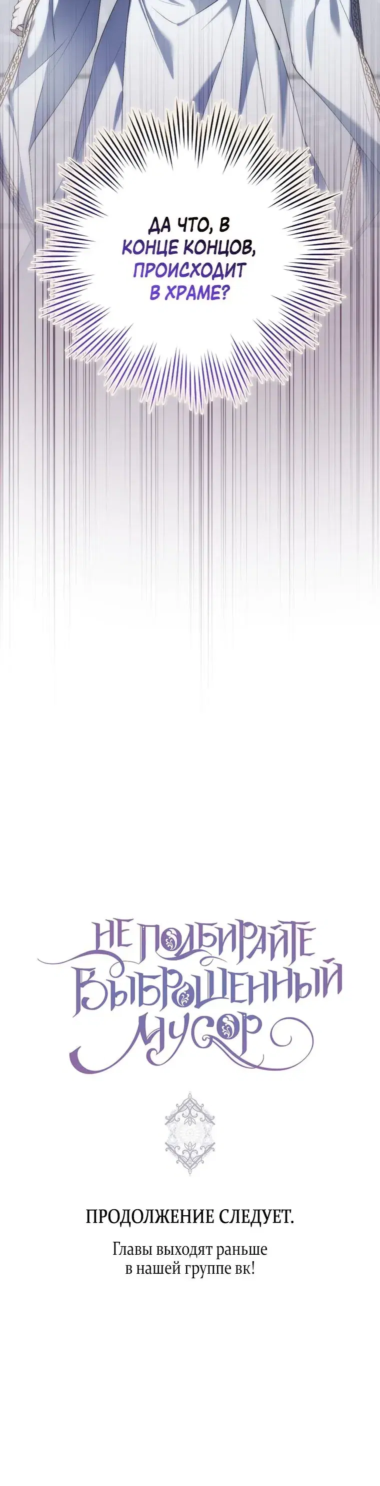 Page 8.001