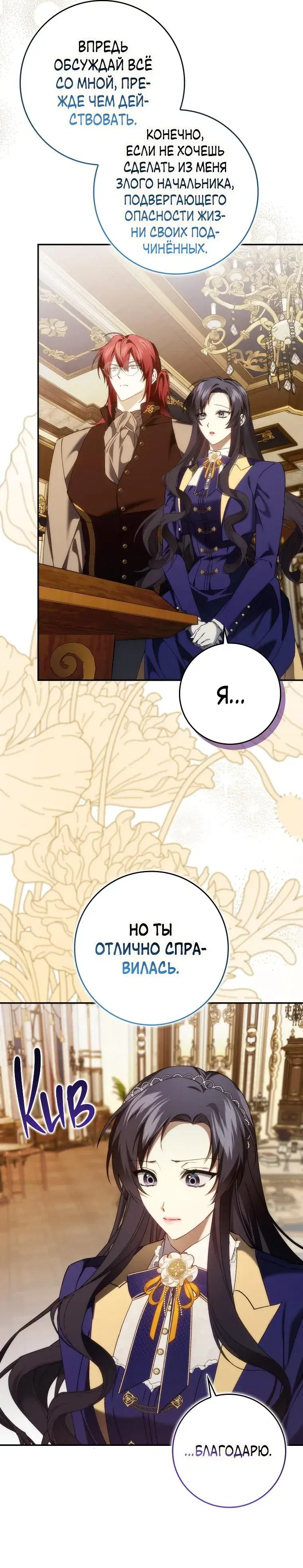 Page 8.001