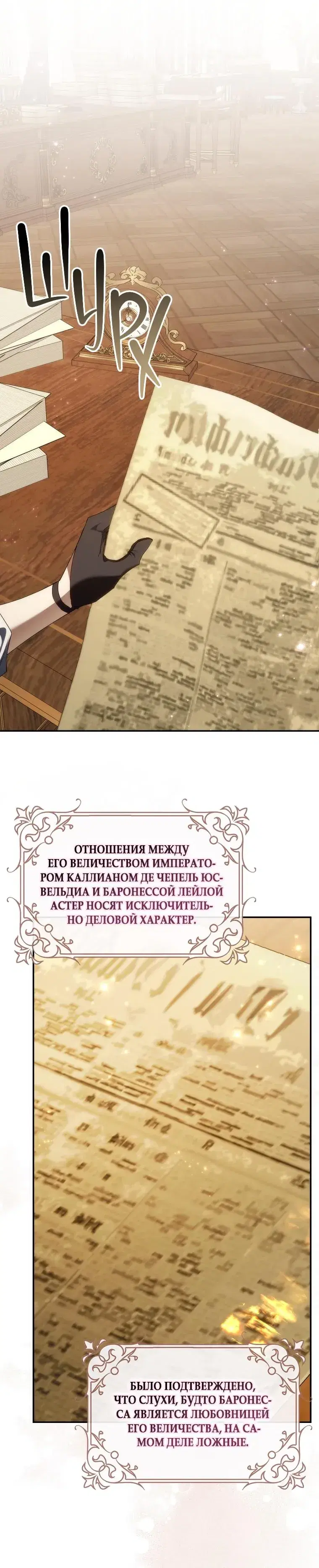 Page 8.001