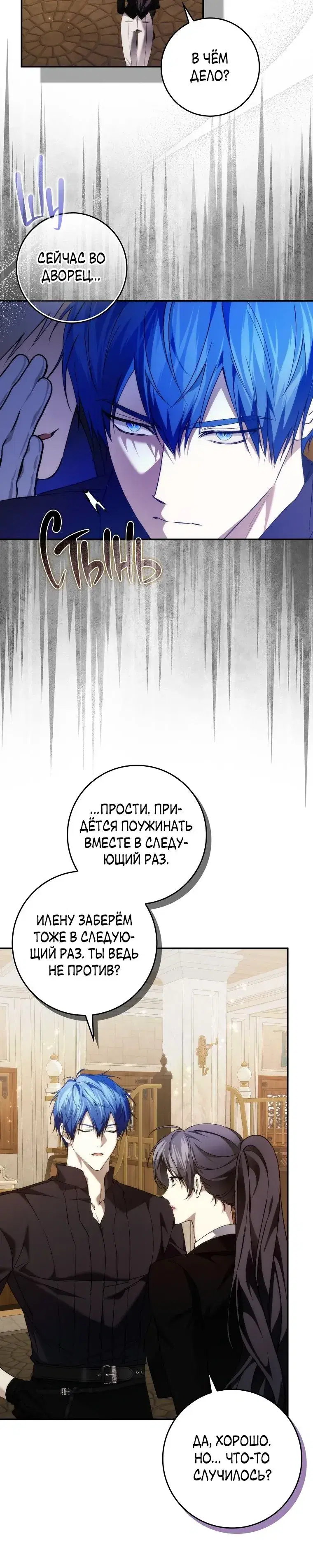 Page 8.001