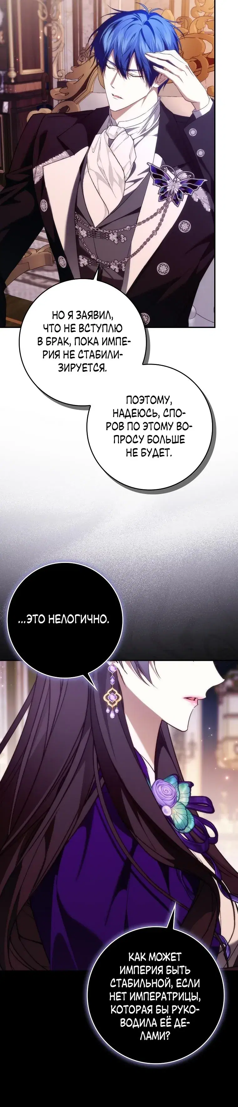 Page 8.001
