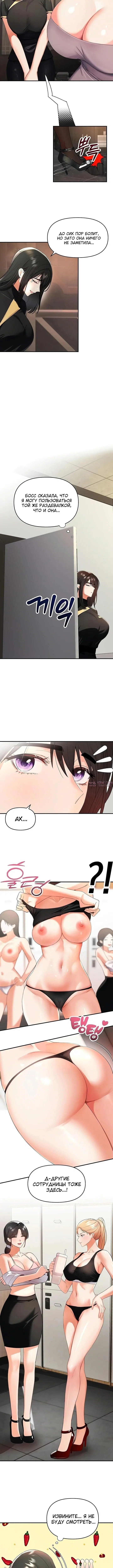 Page 4.001